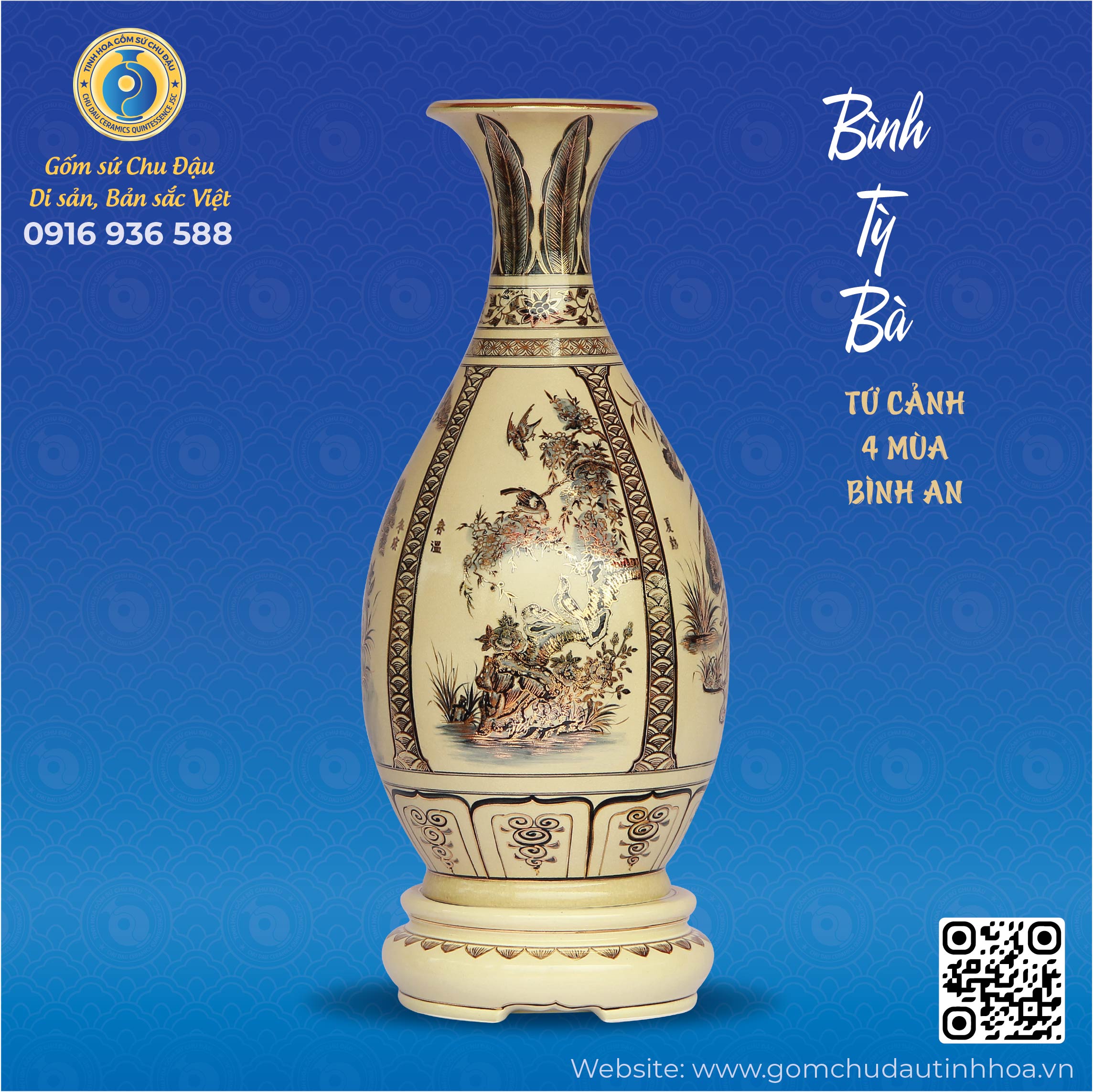 BÌNH TỲ BÀ GỐM CHU ĐẬU VẼ VÀNG KIM