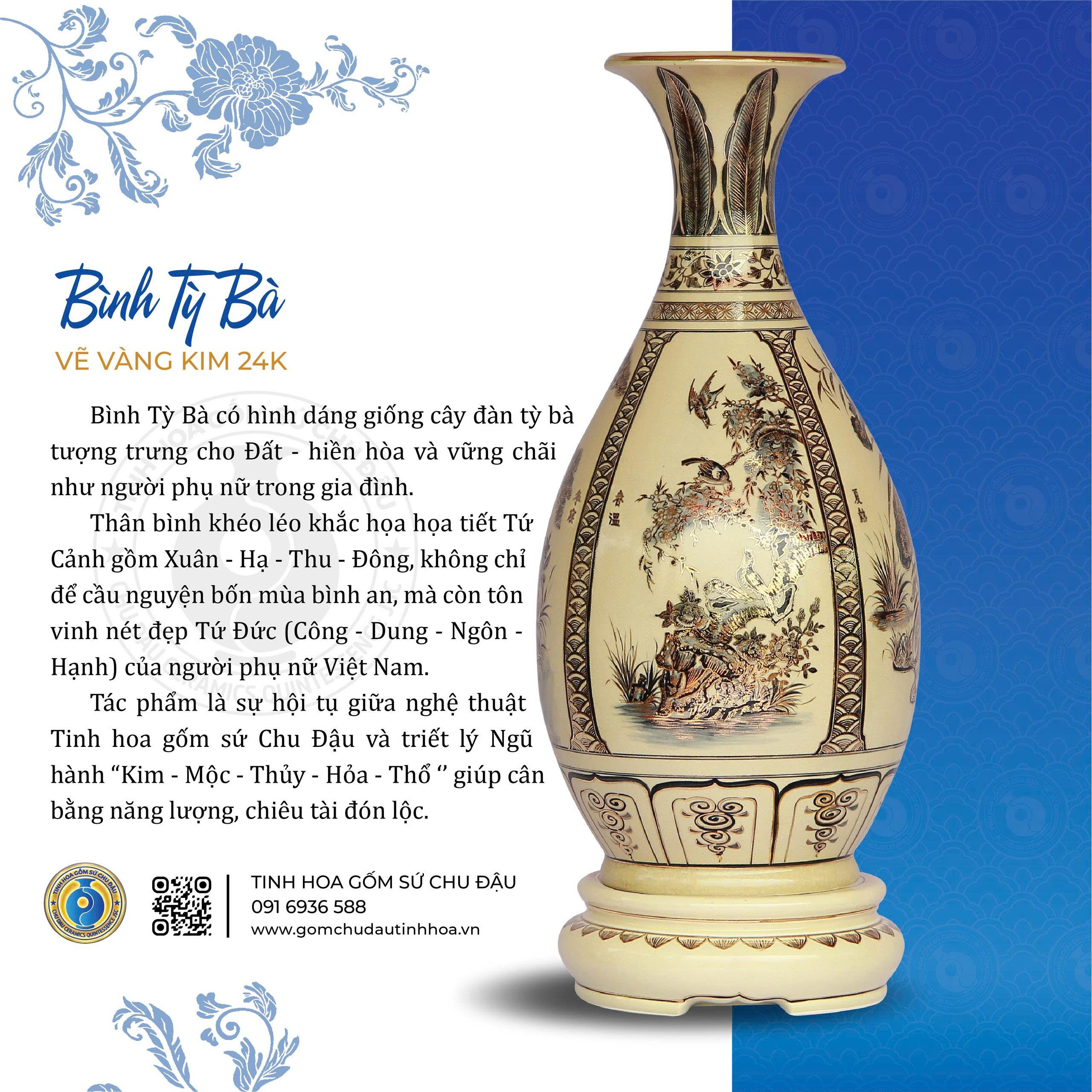 BÌNH TỲ BÀ GỐM CHU ĐẬU VẼ VÀNG KIM - Ảnh 3